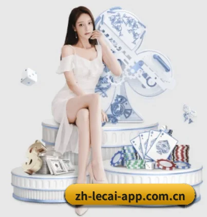 乐彩网的方向